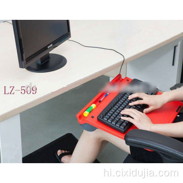 कुशन के साथ प्लास्टिक रंगीन पोर्टेबल लैपडेस्क लैप डेस्क